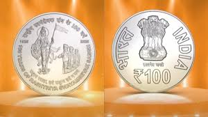Honoring RSS Foundation Day – Release Of ₹100 Coin