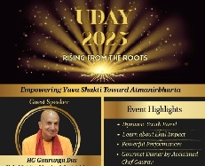 Celebrate Education & Empowerment At Ekal Galas