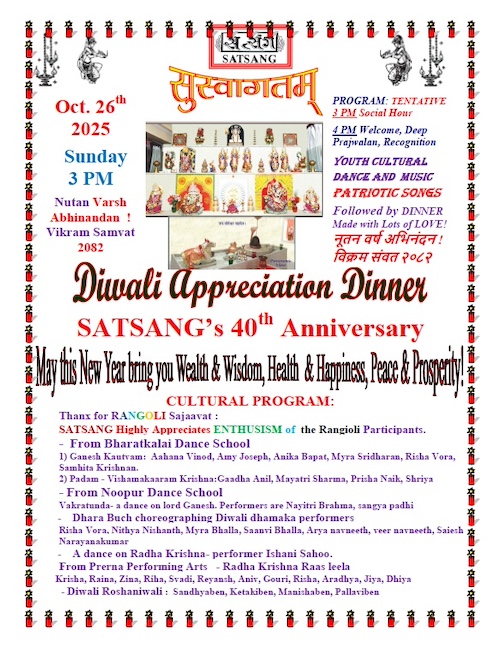 Satsang Center: Diwali Appreciation Dinner