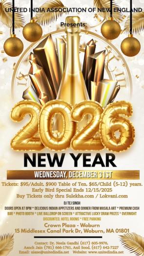 UIANE: Annual Meeting And New Year's Eve Party 2026