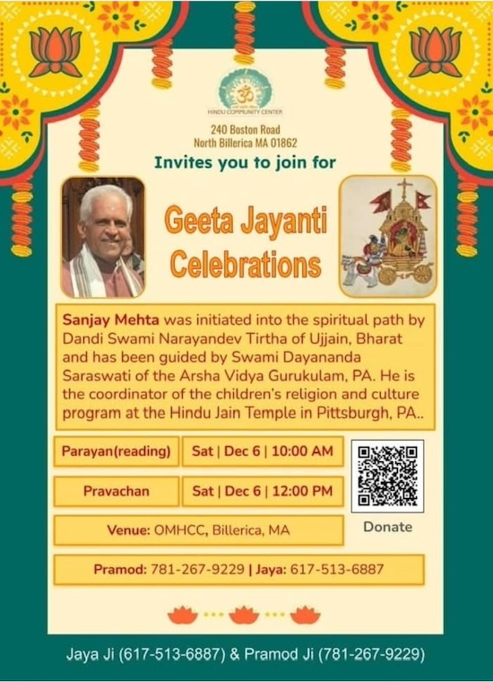 OMHCC: Geeta Jayanti