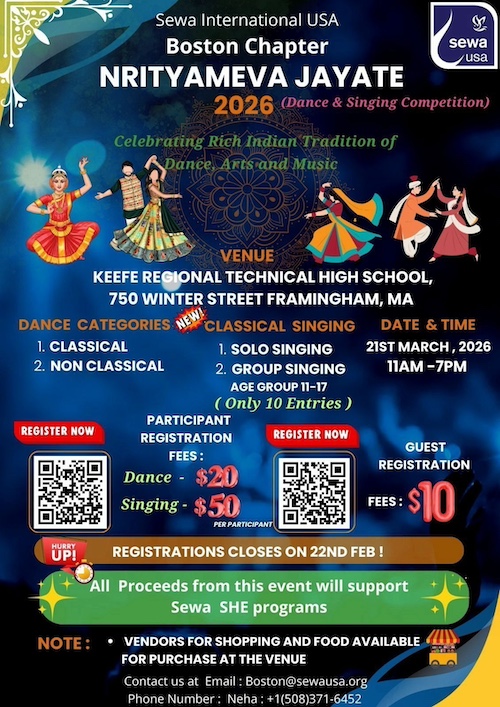 Nrityameva Jayate- Dance Competitions