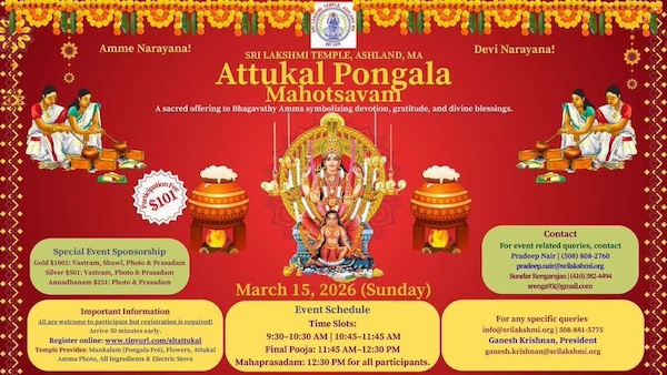 Attukal Pongala Mahotsavam At Sri Lakshmi Temple