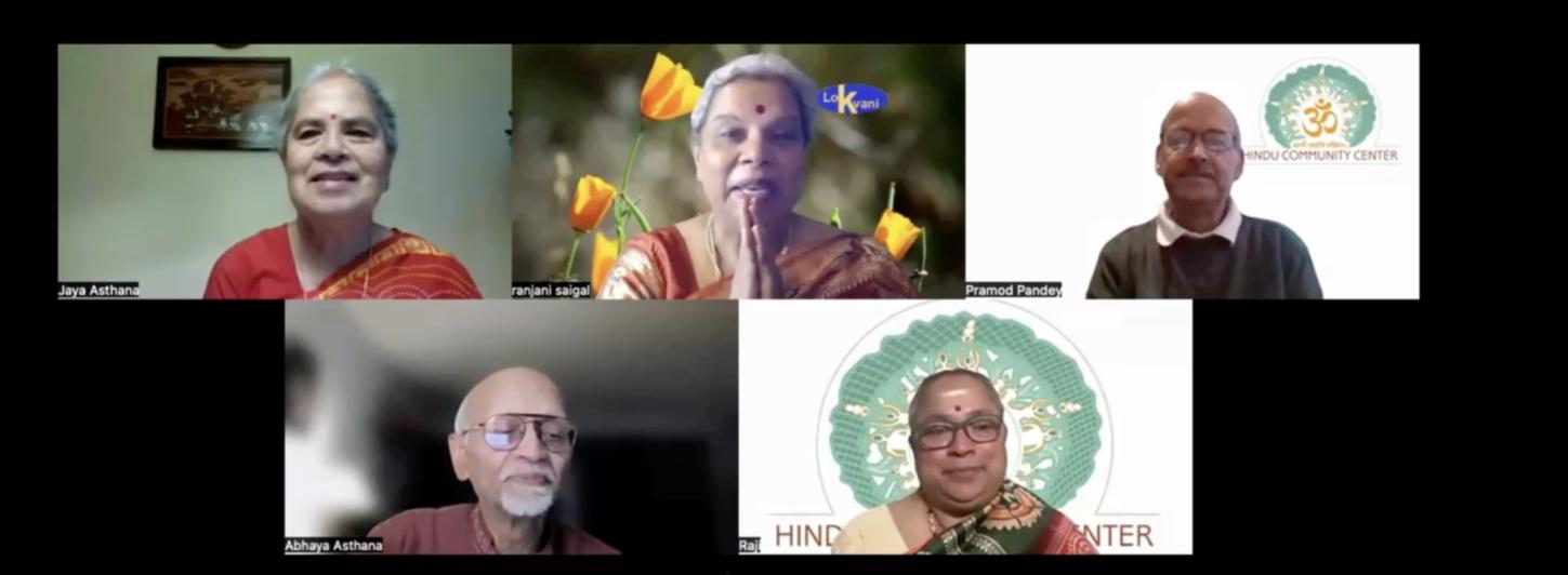 Lokvani Talks To Om Hindu Community Center Trustees