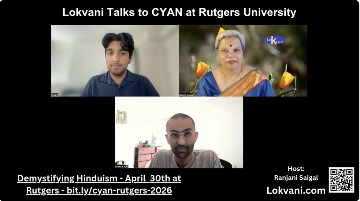 Lokvani Talks To CYAN At Rutgers