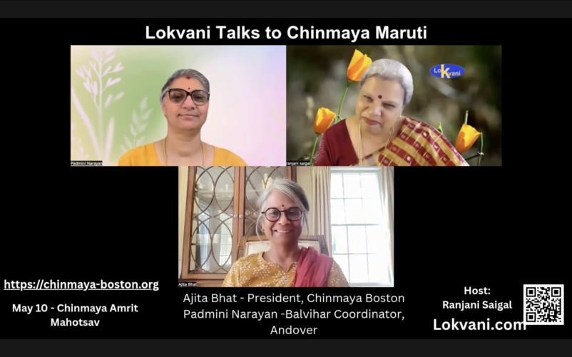 Lokvani Talks To Ajita Bhat And Padmini Narayan