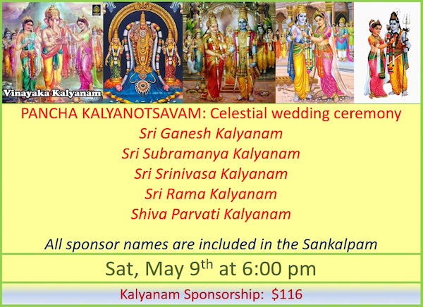 Sri Siddha Lalitha Peetham: Pancha Kalyanotsavam
