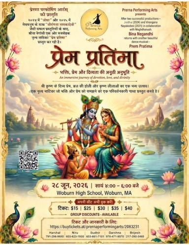 Prem Pratima: A Musical Dance Drama Presentation