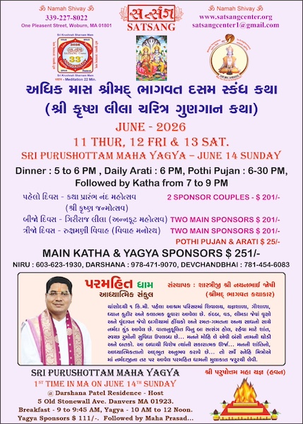 Sri Purushottam Maha Yagna