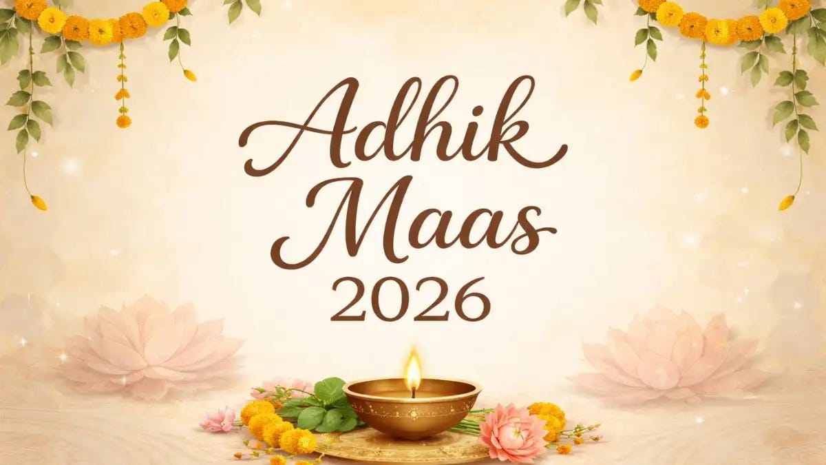 Adhik Masa Quiz