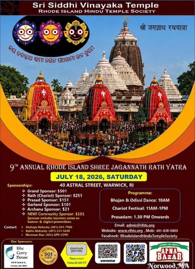 RIHTS: Shree Jagannath Rath Yatra