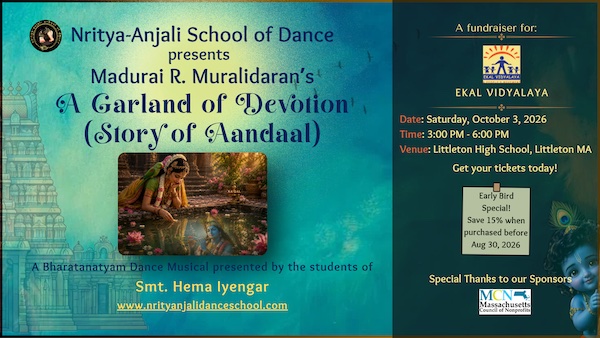 Nritya-Anjali School Of Dance Presents A Garland Of Devotion
