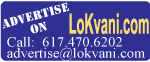 Lokvani