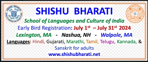 Shishu Bharati