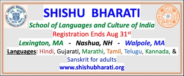 Shishu Bharati